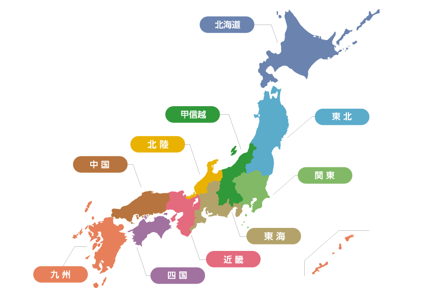 特約店一覧 誠和アグリカルチャ